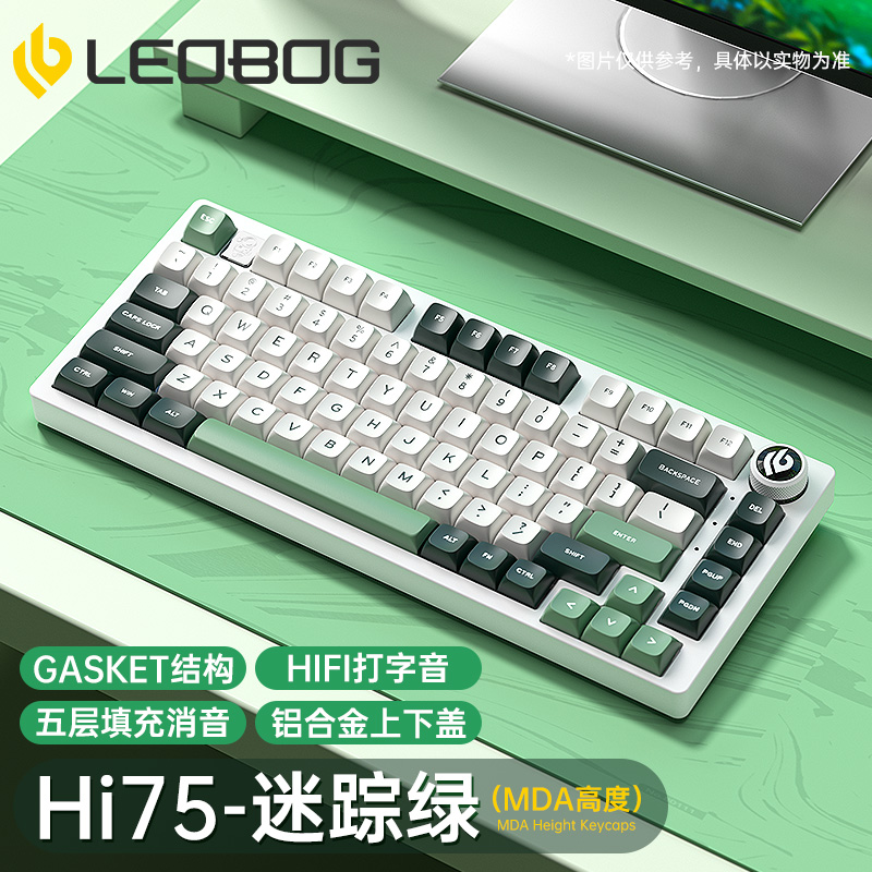 BÀN PHÍM CƠ GAMING CÓ DÂY LEOBOG Hi75 (Phiên bản xanh dương + trắng + tím/Grey wood V3 switch)