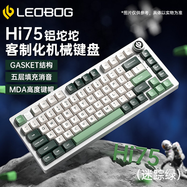 BÀN PHÍM CƠ GAMING CÓ DÂY LEOBOG Hi75 (Phiên bản xanh dương + trắng + tím/Grey wood V3 switch)