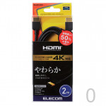 Cáp HDMI Elecom dài 2M (loại tròn)